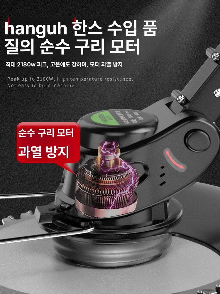 전동 예초기 여성용 초경량 휴대용 잔디 제초 정원용 강력 벌초 고성능 제거 - 상세 이미지 5