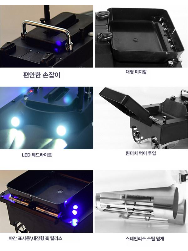 원격조종 낚시보트 자동 떡밥 투척 배 어선 무선 제어 낚시용품 피싱 - 상세 이미지 3