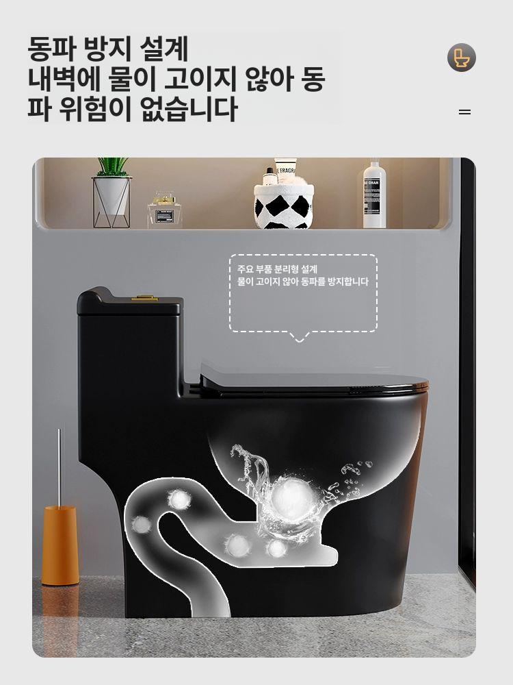 모던 블랙 좌변기 원피스형 욕실 화장실 위생도기 세련된 가정용 인테리어 디자인 - 상세 이미지 4