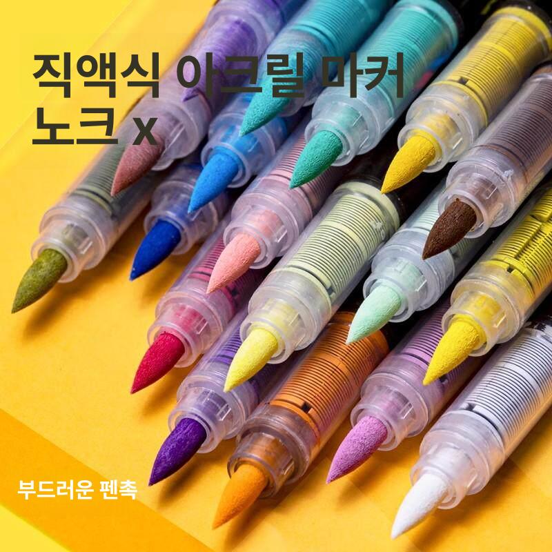 캘리그라피 세트 컬러붓펜 전문가용 마카 잉크 수성 브러시 디자인 드로잉 아크릴물감 - 상세 이미지 3