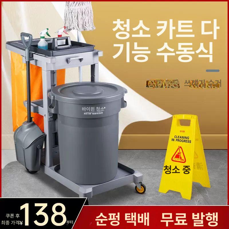자동차 청소 카트 빌딩 다기능 쓰레기 도구 호텔 수거 물호스릴 구루마 이동식 운반 분사기 - 상세 이미지 2