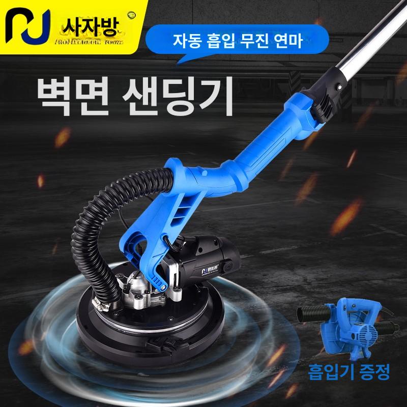 벽면 원형사포 연마기 강력 스크럽 장대형 전문가용 벽면연마 샌더기 - 상세 이미지 4
