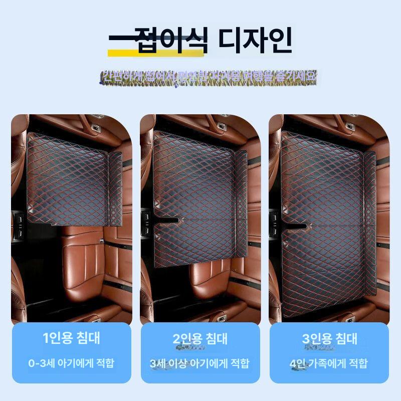 세단 차박매트 뒷좌석 침대 뒷자석 심플한 차량용 에어 양면 에어매트 승용차 매트 그렌저 - 상세 이미지 4