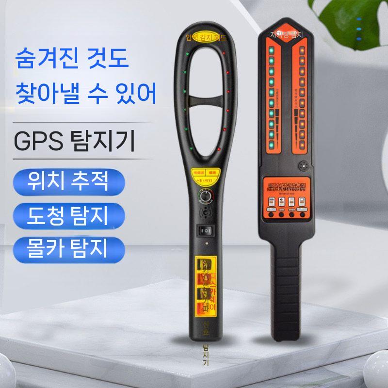 적외선 탐지기 신호 몰래카메라 위치 감지 탐지 방지 감지기 스캐너 휴대용 녹음기 버그 - 상세 이미지 3