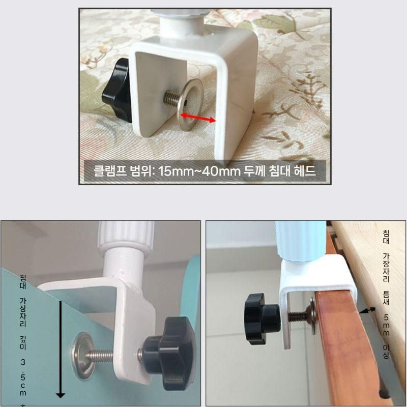 2층 침대 안전바 손잡이 가이드 기숙사 가드 안전 난간 범퍼 안전손잡이 안전가드 침대난간 - 상세 이미지 4