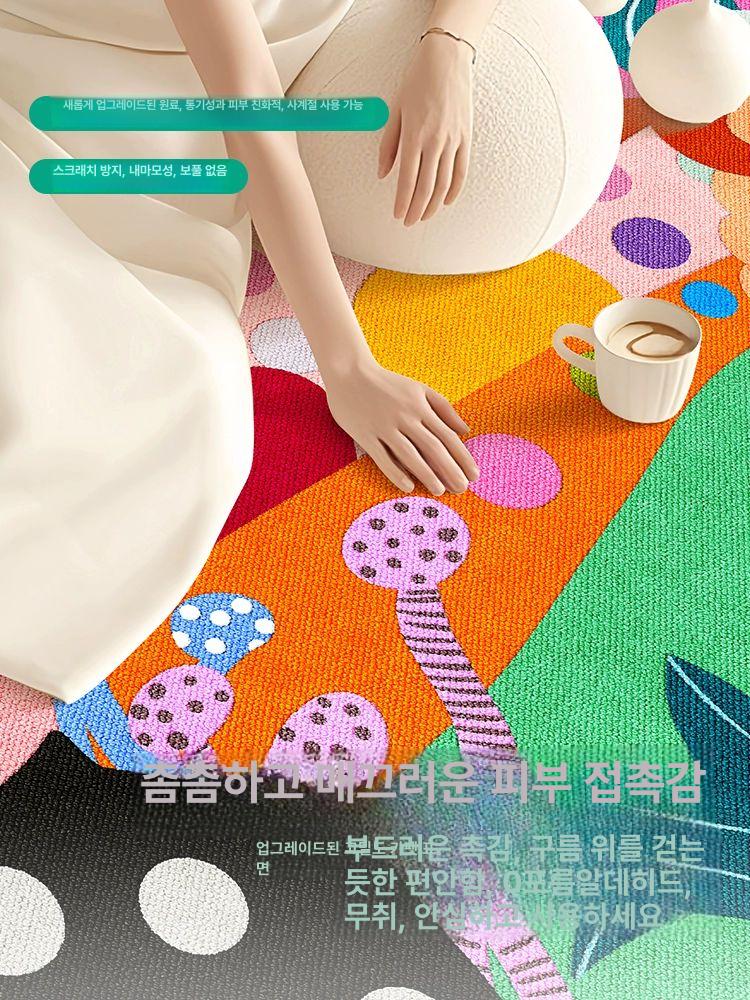 비정형 거실러그 호텔 북유럽 카펫 미드센츄리 워셔블 방수러그 바닥 타원형 - 상세 이미지 2