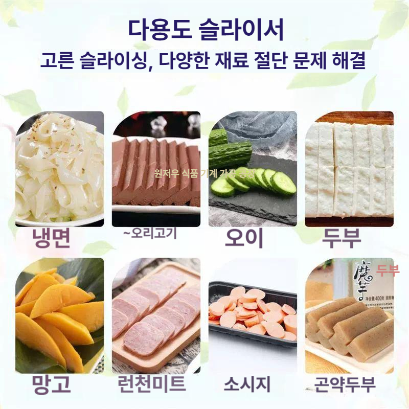 스텐 절단기 두꺼운형 햄 야채 커터 스테인리스 소세지 치즈 소시지 스테인레스 슬라이서 - 상세 이미지 5