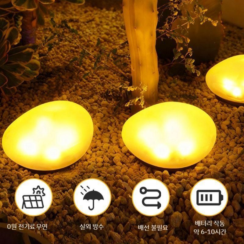 태양광 조약돌 빛나는 조경등 방수 발코니 야외정원 파티오 장식 돌등 야외정원등 태양광조명등 시뮬레이션 페블 램프 컬러풀 - 1팩 - 상세 이미지 2