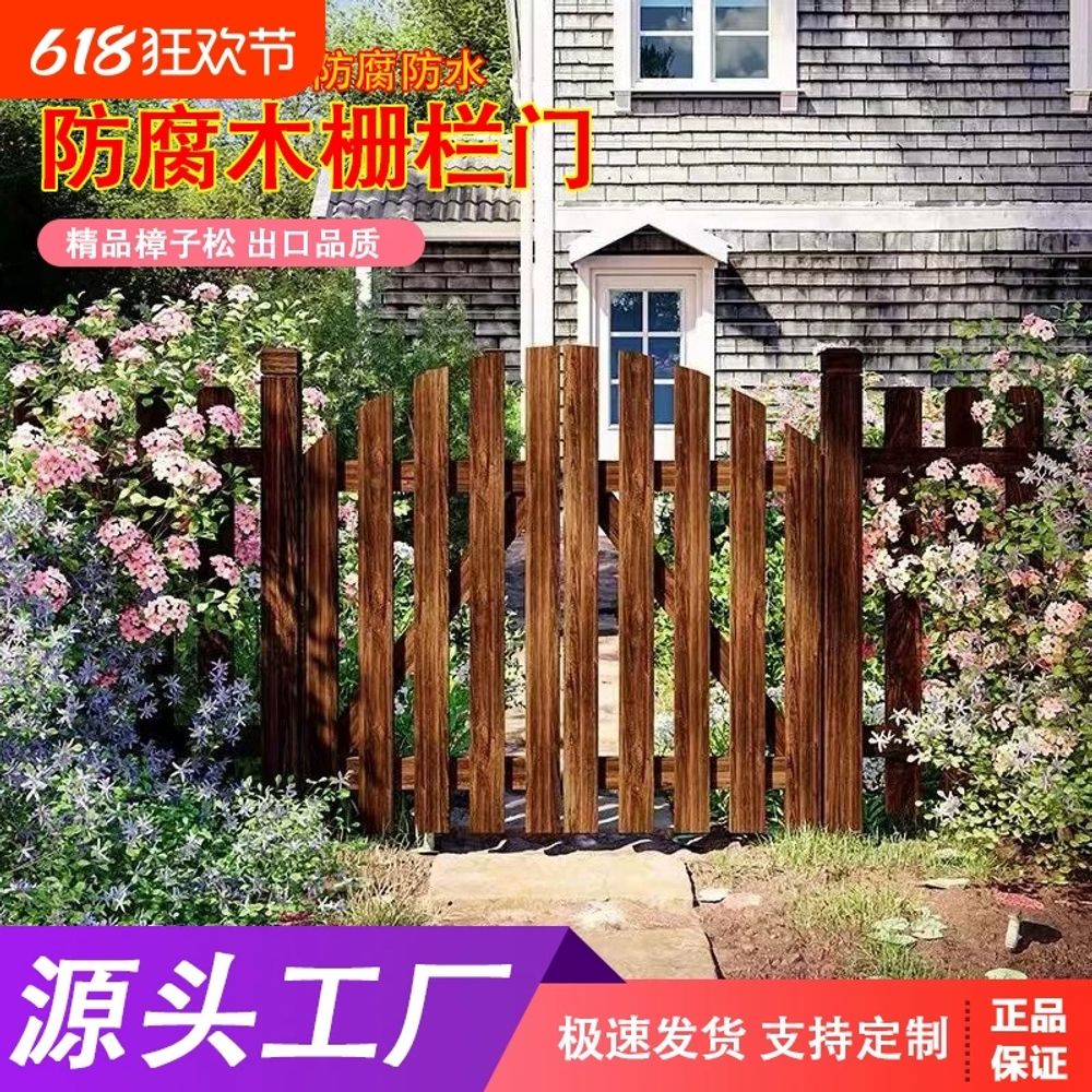 방부목 게이트 원목 대문 주택 정원 출입문 펜스 야외용 울타리 현관문 - 상세 이미지 2