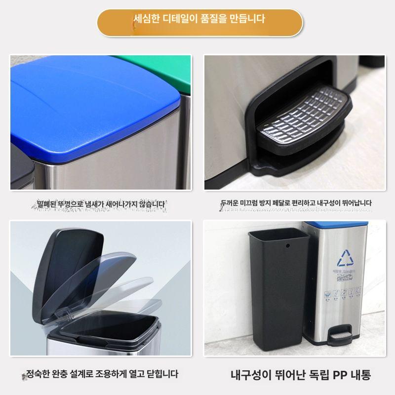 식당 주방 라면국물 거름망 짬처리 필터 잔반통 페달식 음식물쓰레기통 편의점용 - 상세 이미지 4