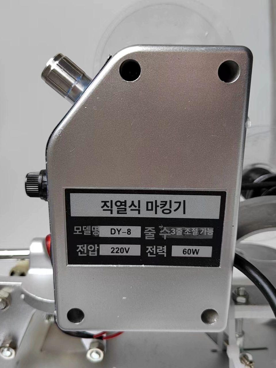 유통기한 수동날인기 날짜 도장 스탬핑 각인기 넘버링 프레스기 표기 표시기 머신 - 상세 이미지 4
