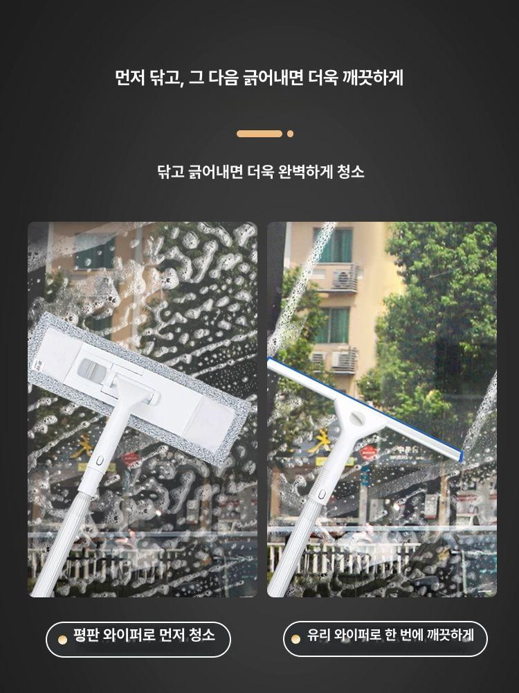 긴 유리창청소기 베란다 연결봉 스퀴지 닦기 청소도구 건물 막대 창문청소기 물기제거 - 상세 이미지 4