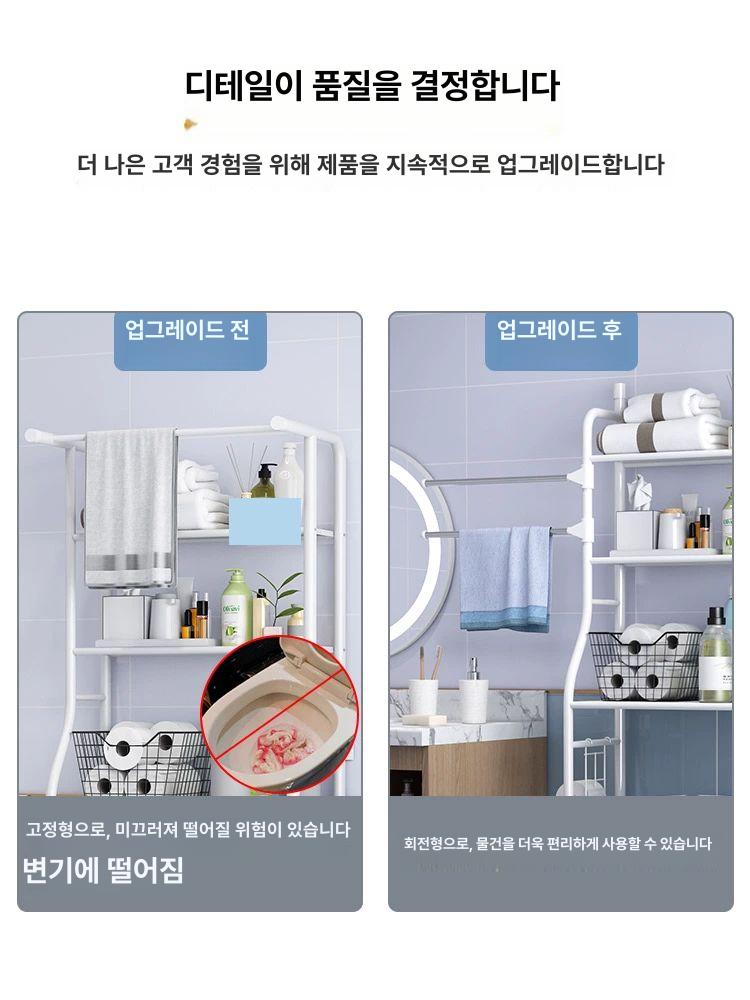 드럼세탁기선반 받침대 거치대 다용도실 정리대 세탁실 베란다 수납장 발코니 랙 앵글 - 상세 이미지 3