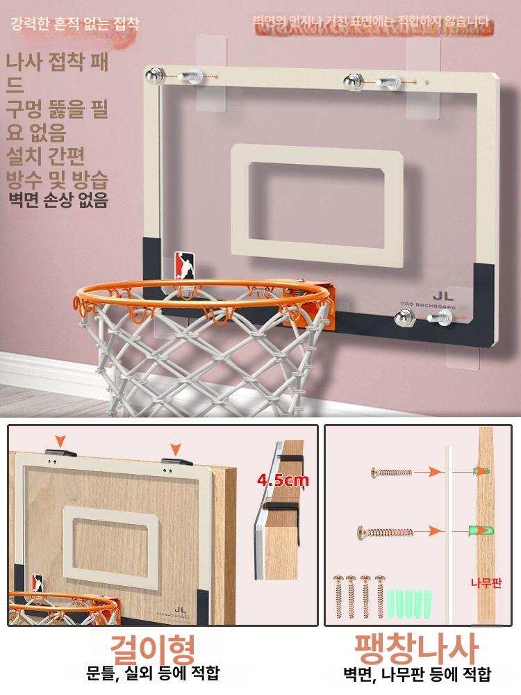 가정용 농구대 야외 벽부착 농구백보드 농구링 프레임 간이 벽농구골대 바스켓 고정식 - 상세 이미지 2