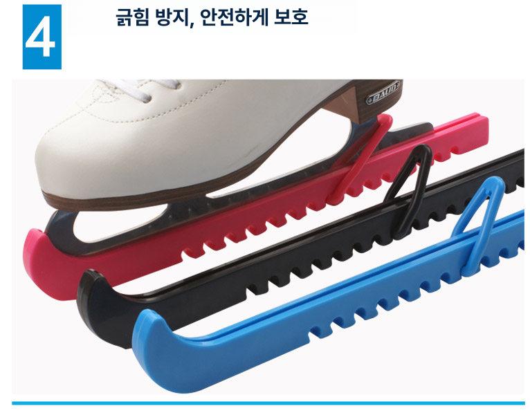 아이스 스케이트날집 보호대 덮개 스케이트화날집 케이스 커버 가드독 피겨화 샤이닝 - 상세 이미지 4