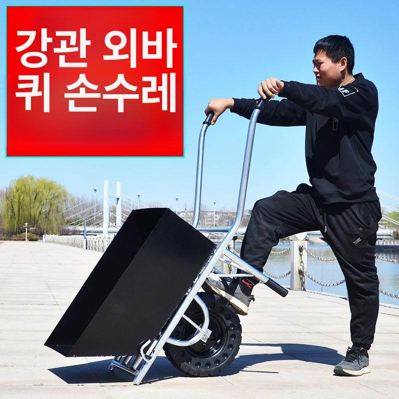 철제 두발손수레 원예 조경 두발수레 농사용 플라워 축산 정원 외발손수레 비료 - 상세 이미지 3