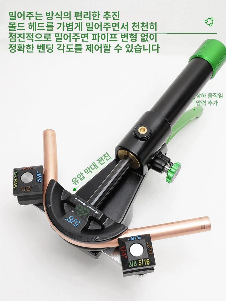 구리관 벤딩기 에어컨 동관 파이프 연결 절곡 공구 벤더 모세관 배관 부품 - 상세 이미지 3