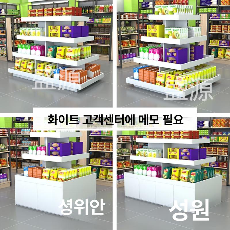 중앙 진열대 마트 매장 선반 음료수 진열장 랙 편의점 약국 상품 디스플레이 매대 - 상세 이미지 2