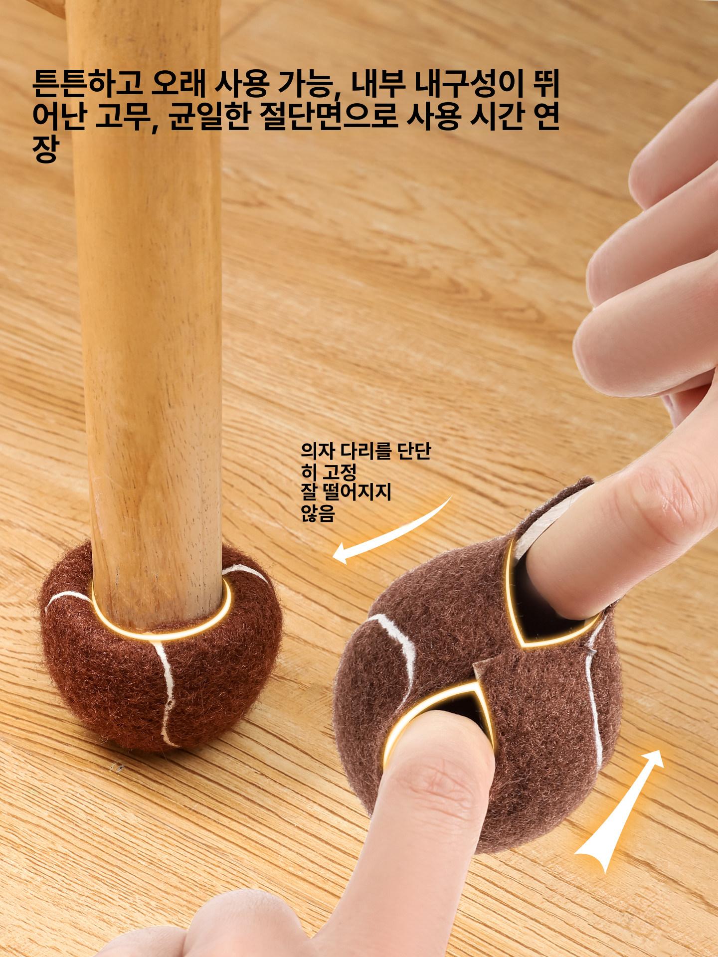 스크래치방지 의자 발 커버 소음방지 의자 다리 양말 테이블 바닥 - 상세 이미지 3