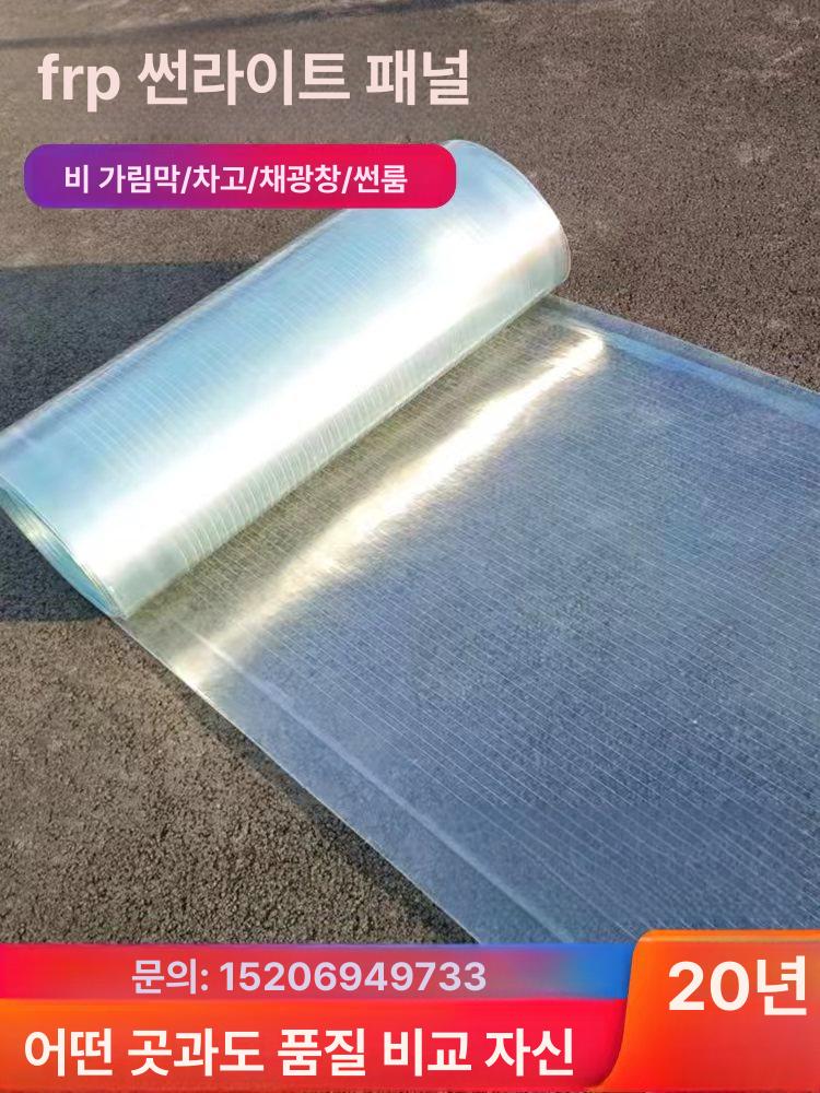 투명 온실 지붕 렉산롤 폴리카보네이트 골판 판재 크린룸 건축자재 - 상세 이미지 2