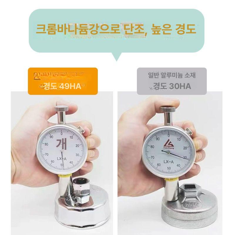 전차종 도구 엔진오일필터 범용 - 상세 이미지 3