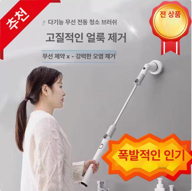무선 스핀 핸디형 가정용 욕조 청소 클리너 틈새 브러쉬 핸드 파워 전기브러시 강력한 - 상세 이미지 5