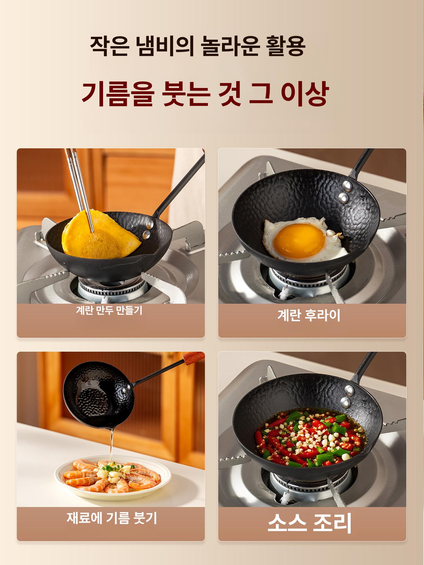 주철 후라이팬 미니 오믈렛 캠핑용 인덕션 요리 무쇠팬 주물 도구 크레페 가스 겸용 - 상세 이미지 4