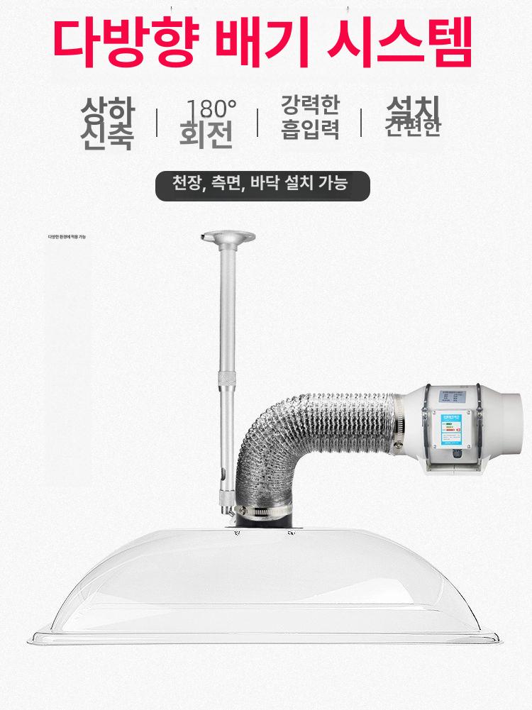 연기 환풍기 고기집 흡입 배기팬 식당용 주방 배출 이동형 덕트 벤틸레이터 - 상세 이미지 5