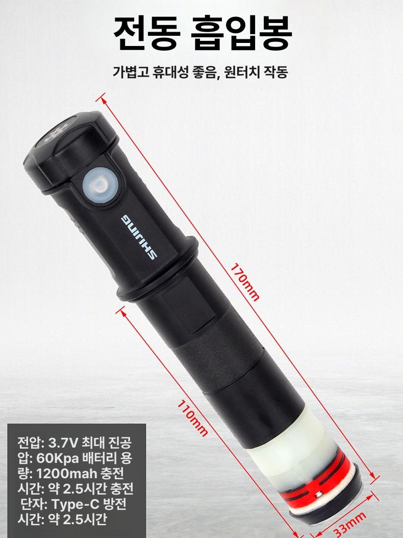 석션 타일흡착기 산업용 전동 진동흡입 압축식 바닥 접착 시공용 장비 - 상세 이미지 4
