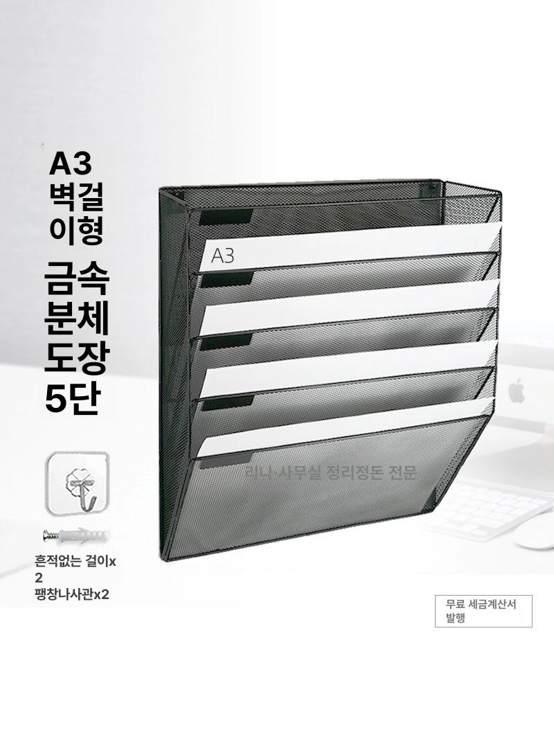 A3 도면보관함 사무실 도화지 지류 용지 파일박스 수납장 문서보관함 서류정리함 - 상세 이미지 2