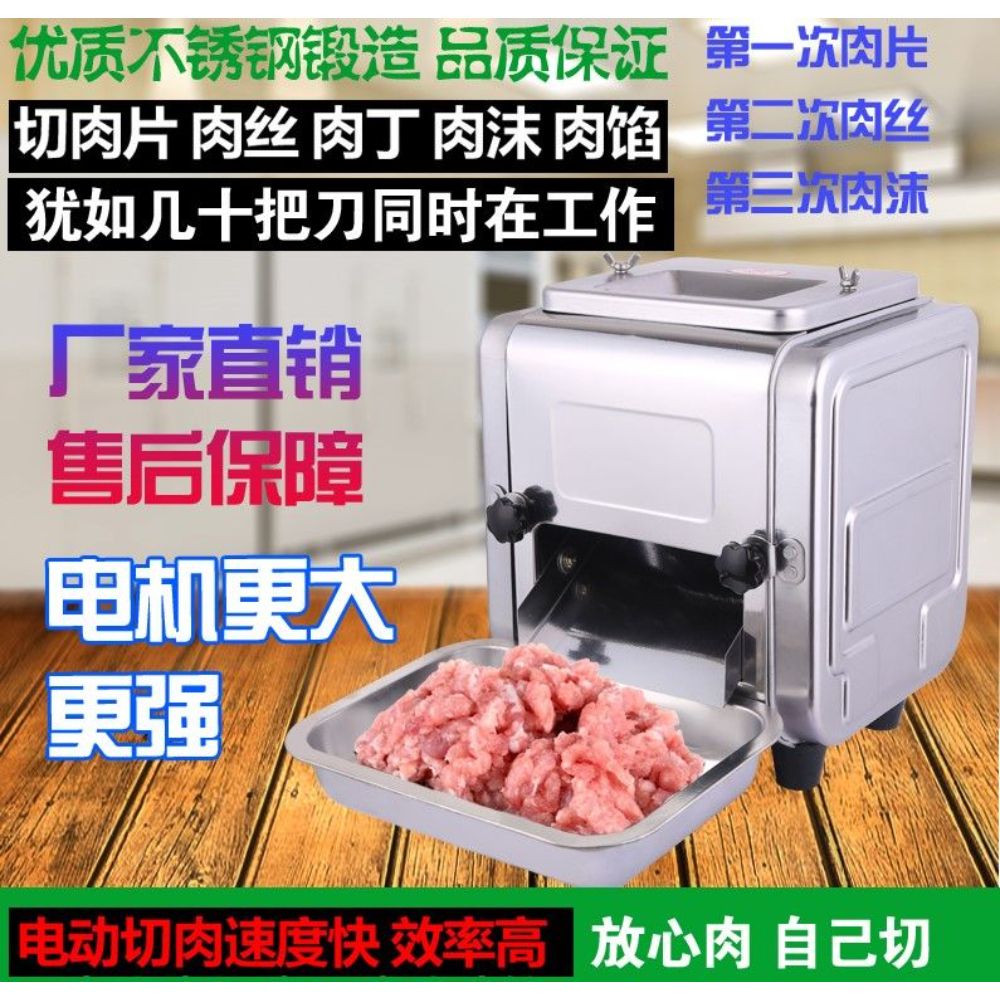 육절기 대패 상업용 업소용 커팅기 써는기계 주방 자동 전기 식당 가정용 절단기 뷔페 음식 - 상세 이미지 4
