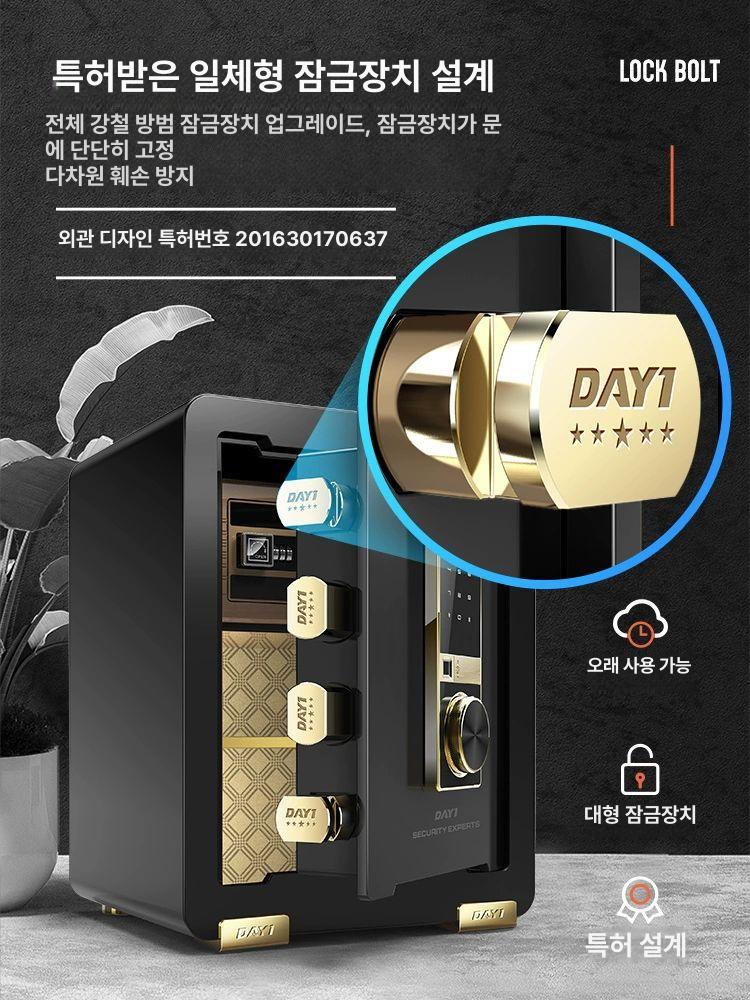 가정용 금고 소형 스마트 가정용금고 선일금고 개인금고 현금 메타셀 디지털 호텔 디프로매트 - 상세 이미지 2