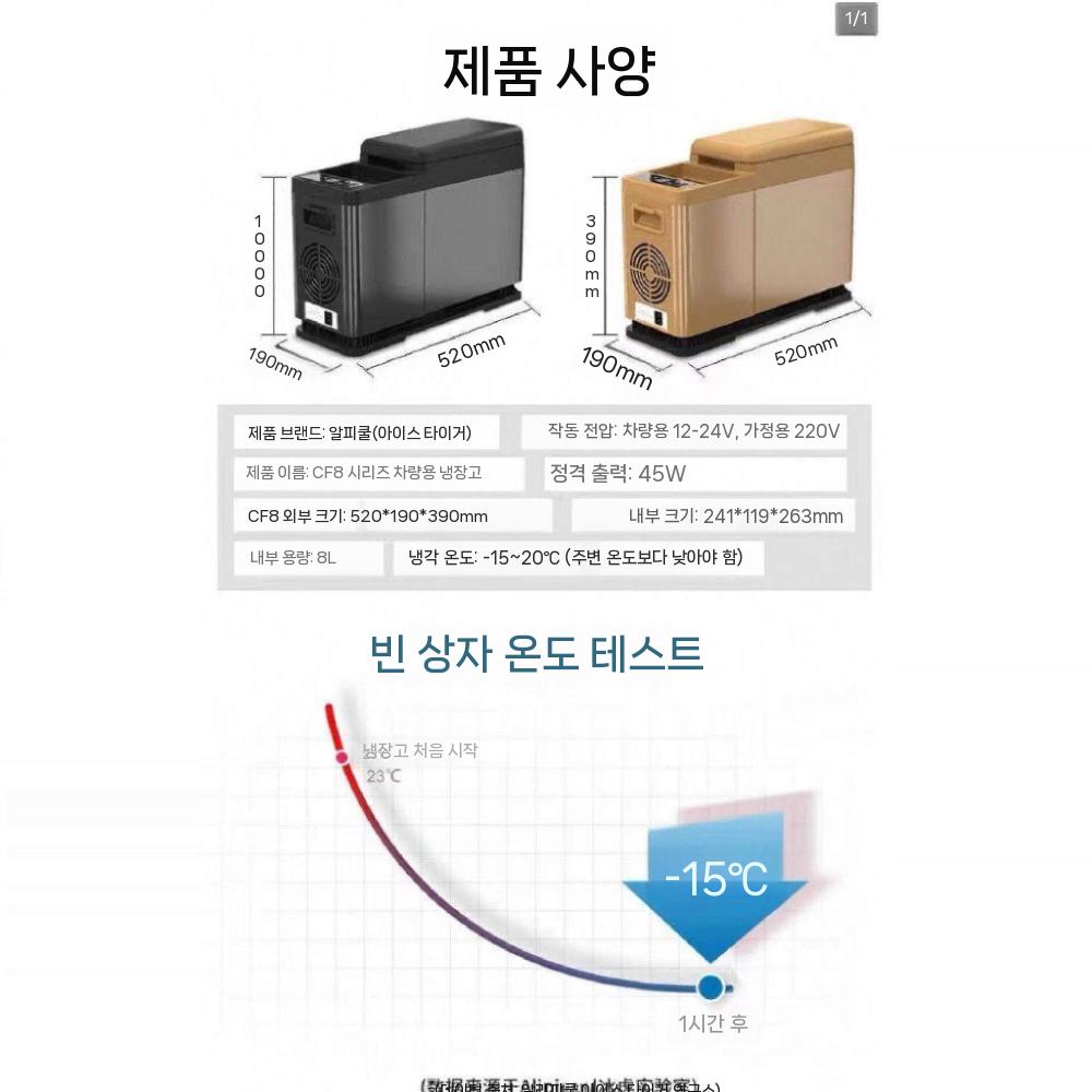 차량용 캠핑카냉장고 서랍식 캠핑용 화물차 매립형 미니 냉동고 음료 쿨박스 압축기 캠핑카 - 상세 이미지 4