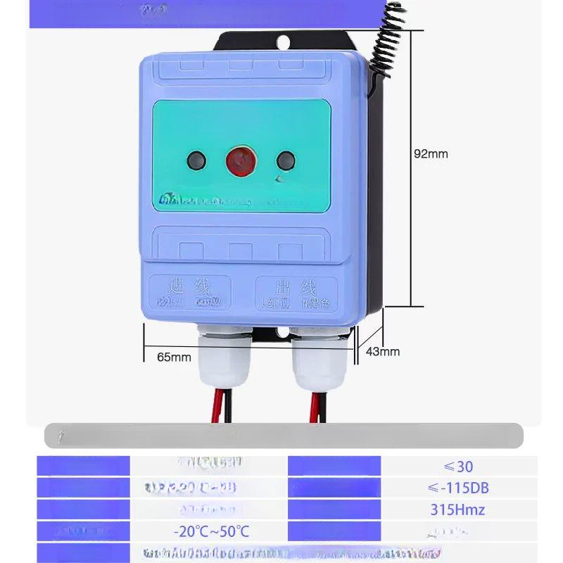 모터 송신기 장거리 리모콘 릴레이 제어기 전원차단기 무선제어 무선스위치 - 상세 이미지 2