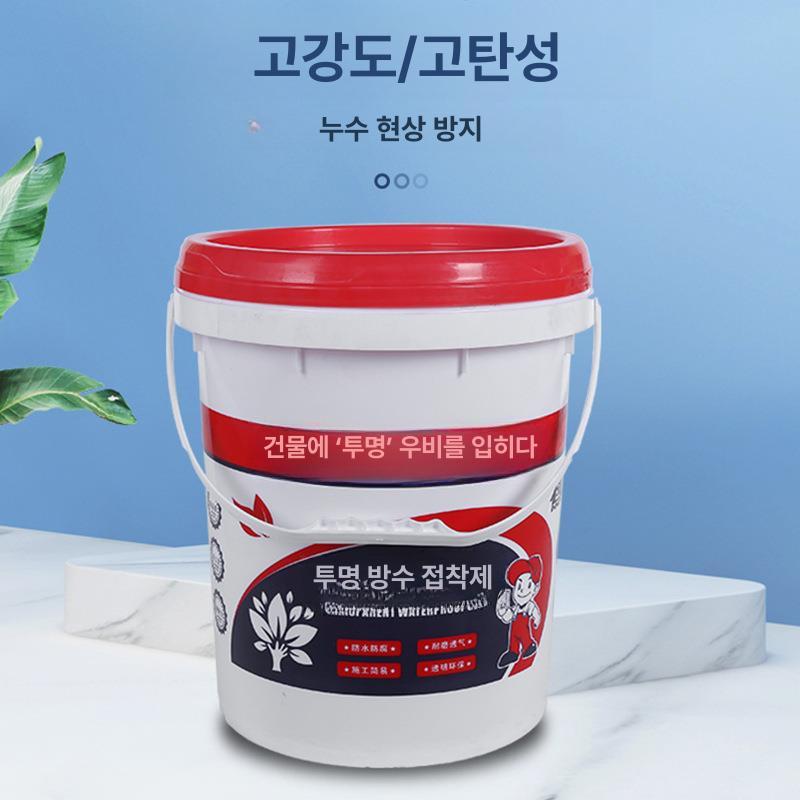 대용량 방수본드 옥상 방수코팅제 접착제 투명 균열 방수액 타일 방수제 보수 실링제 - 상세 이미지 2