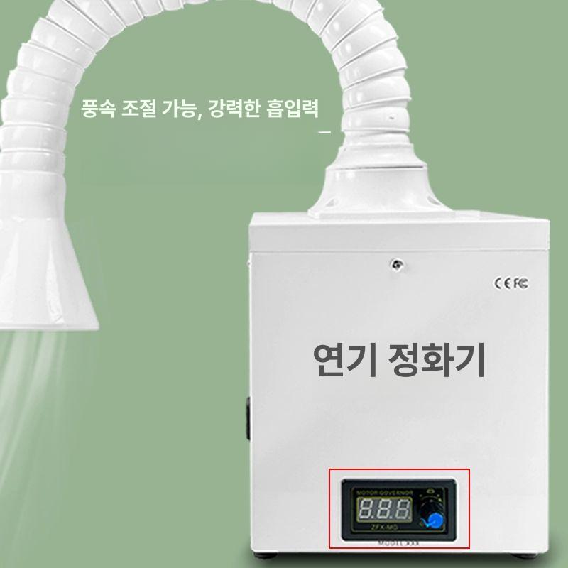 납땜 납연기흡입기 연기제거 필터 정화기 튜브 국소배기장치 석션 환풍기 환기 - 상세 이미지 5