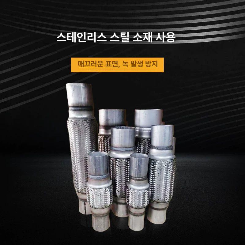 자동차 마후라용접 파이프 튜닝 호스 연결 스테인리스강 클램프 배기관 두께 소음기 - 상세 이미지 3