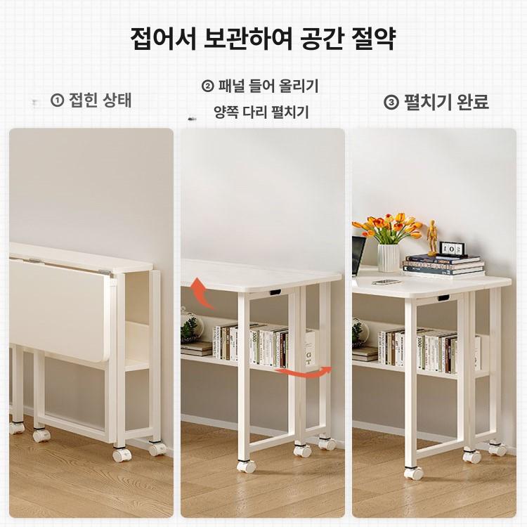이동식 접이식책상 슬림 간이 창가 탁자 원룸 보조 침대옆 바퀴달린 틈새 접의자 침실 - 상세 이미지 5