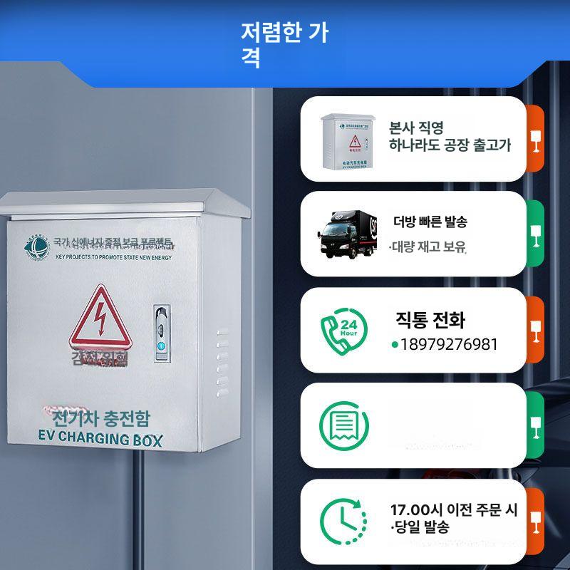 스텐 분전함 옥상 컨트롤박스 계량기 스테인 실외 배전반 단자함 전기함 옥외 캐비닛 - 상세 이미지 4
