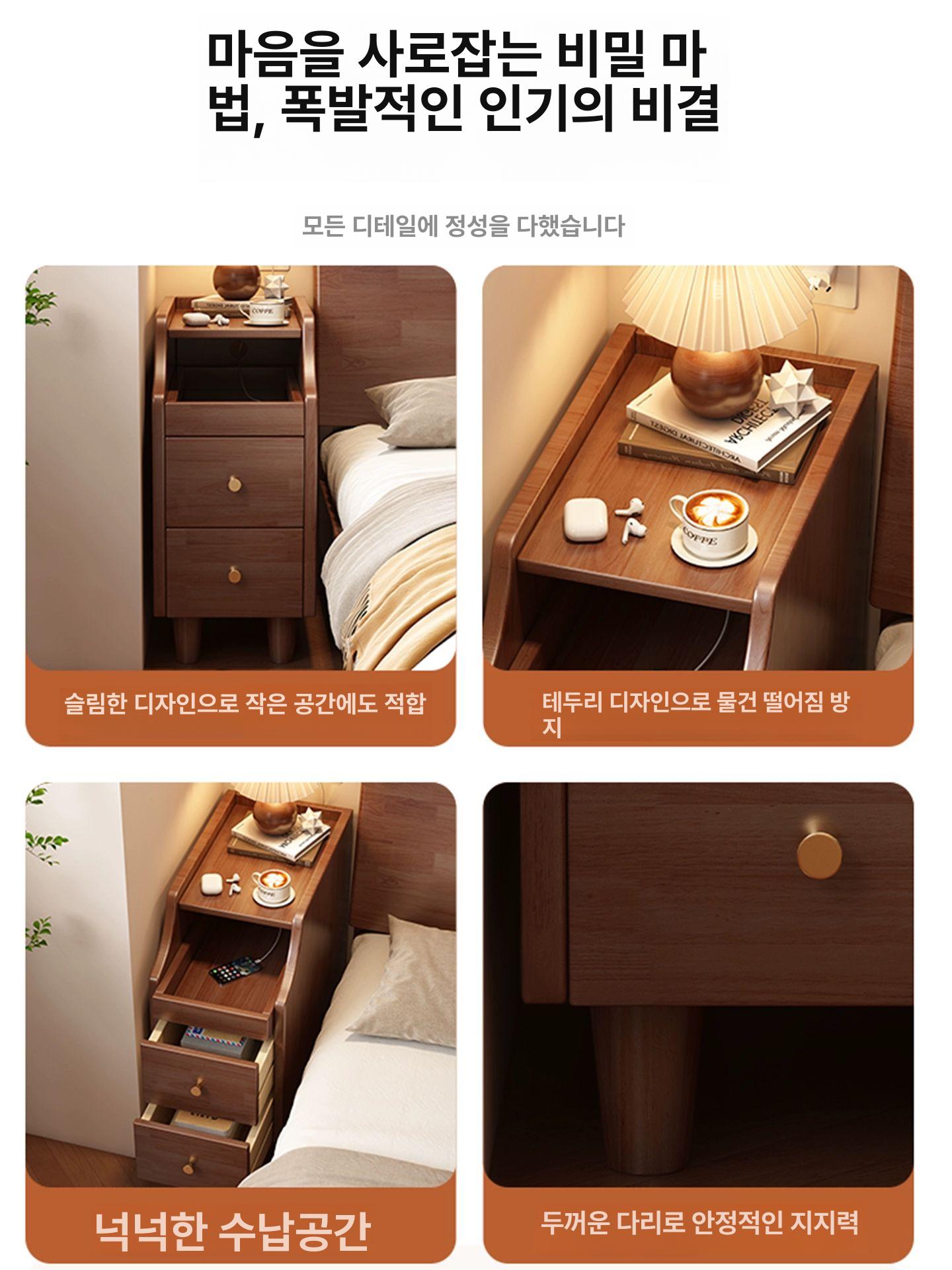 원목 틈새수납장 폭좁은 안방 협탁 다용도 침실 슬림장 침대옆수납장 좁은공간 심플 - 상세 이미지 3