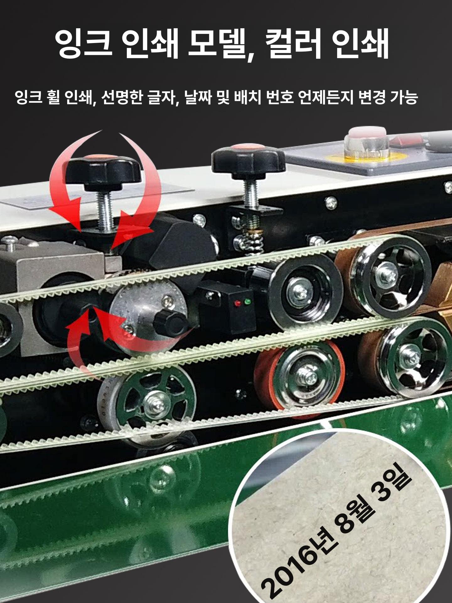 자동 실링기계 포장기 스틸 필름 열수축 직사각형 봉투 압축 접착기 비닐 산업용 - 상세 이미지 4