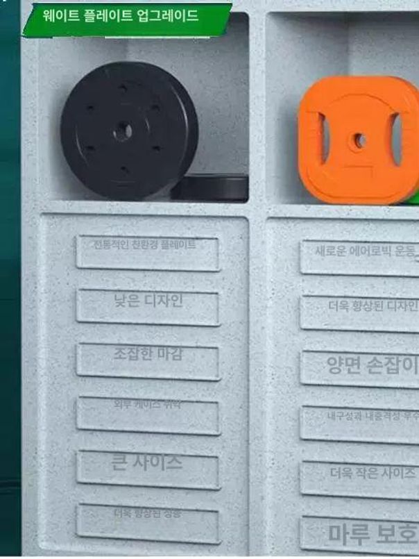 경량 중량봉 여성 역도 바벨 근력 기구 가정용 덤벨 헬스장 홈트 웨이트 아령 - 상세 이미지 5
