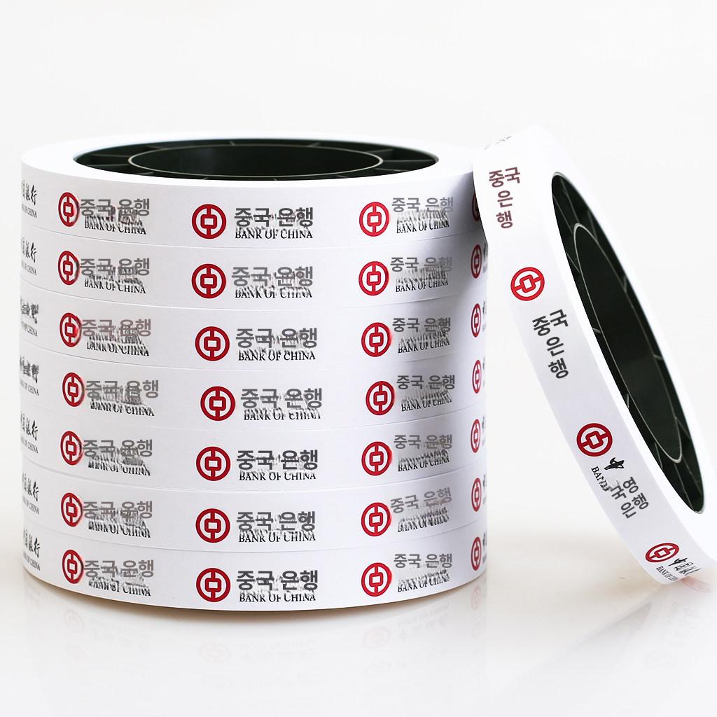 크라프트지 종이밴딩기 종이띠 포장기 결속기 묶는기계 지폐밴딩기 묶기 접착 핫멜트 이미지 6