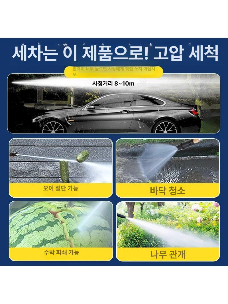 유선 세차기 고출력 농장 고압세척기 정원 자동 분사기 워터건 청소 세차건 살포기 - 상세 이미지 5