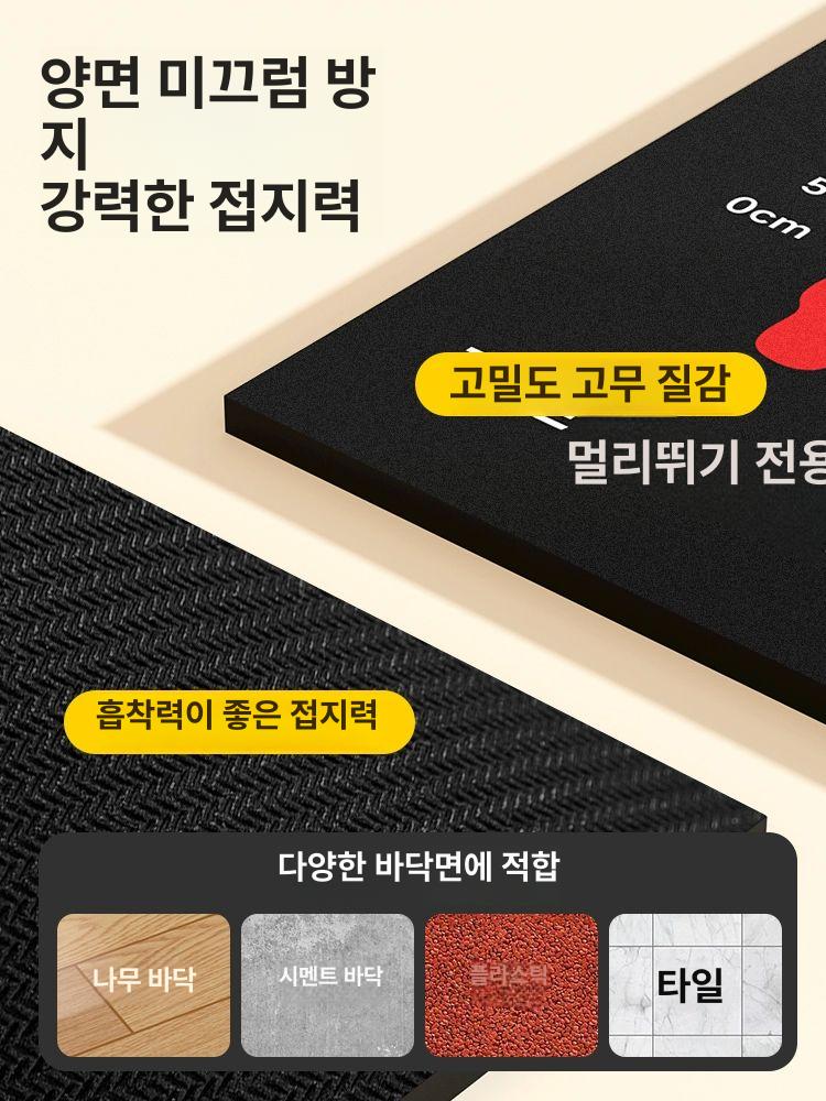 제자리멀리뛰기 체육매트 점프연습 학교 점프매트 육상 체력장 점프훈련 스포츠 - 상세 이미지 3