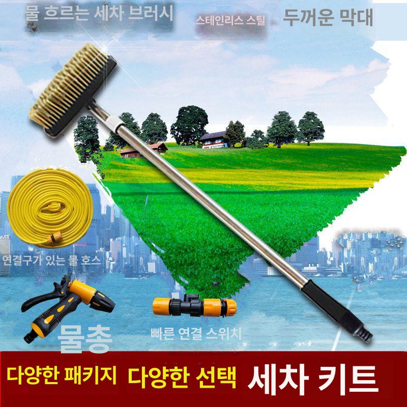 셀프 세차장 거품 워터 솔 장대 세차 브러시 다용도 세정용 - 상세 이미지 2