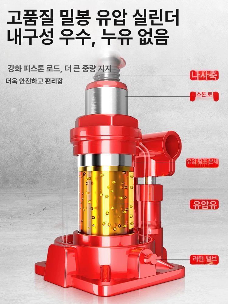 2단 4톤 유압 리프트 잭 자동차 높이조절 정비용 유압식 리프팅 잭 튼튼한 구조 - 상세 이미지 2