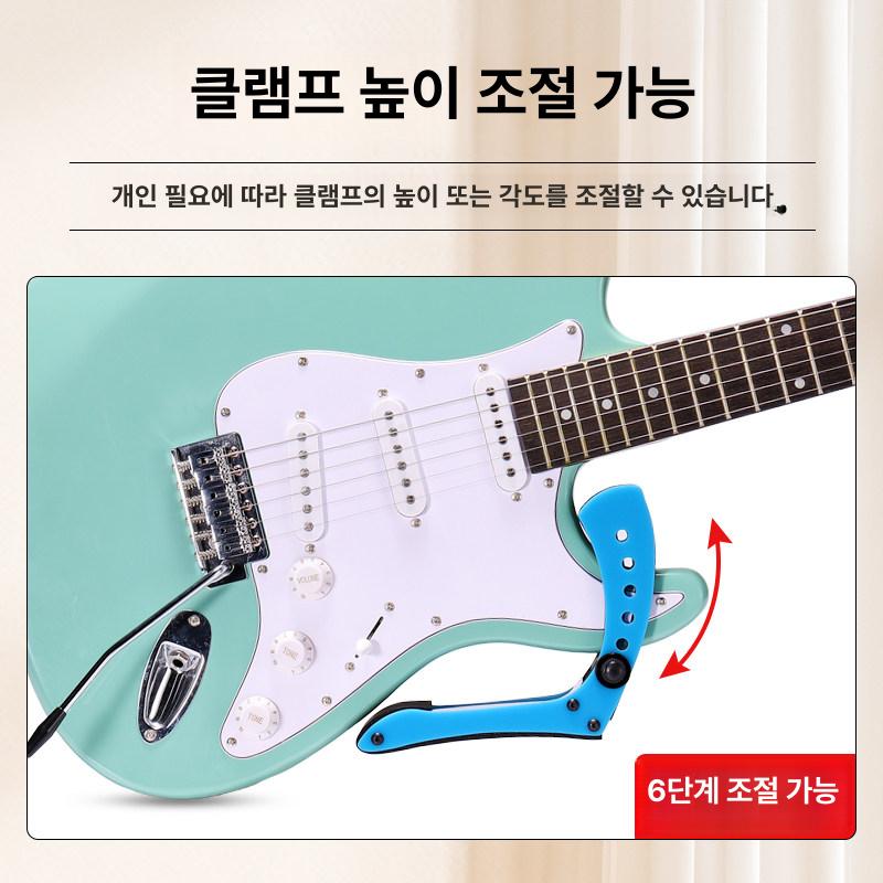 클래식기타 기타무릎받침대 고정 발판 서포터 아크릴소형 지지대 기타받침 - 상세 이미지 2