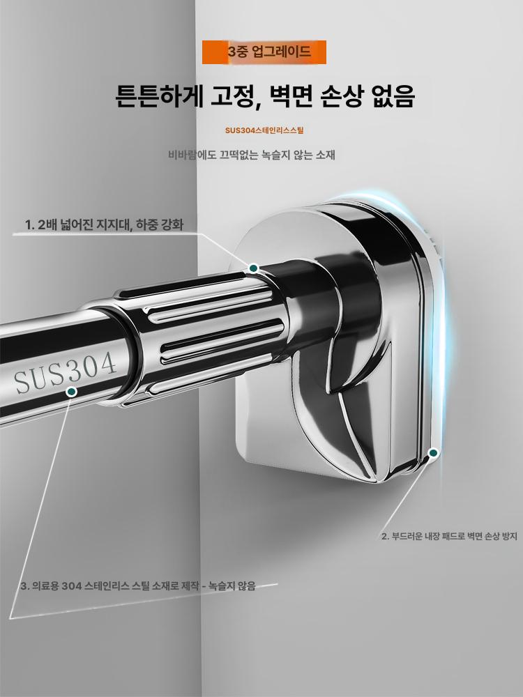 행거 무타공압축봉 신축 옷 실내 의류 욕실 조절 가정용 막대 공간 활용 수납 설치형 - 상세 이미지 2