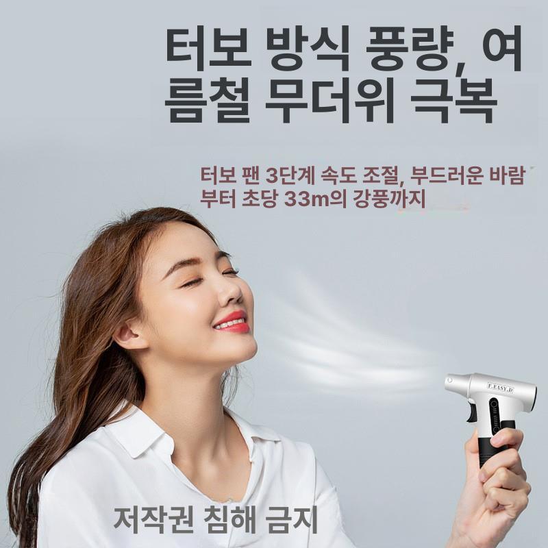 초강력 에어건 충전식 핸디 먼지 컴퓨터 세차 제트건 송풍기 터보건 차량용 다용도 - 상세 이미지 2